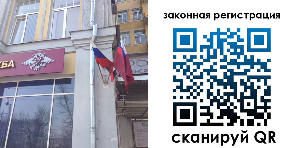 временная регистрация в Кандалакше