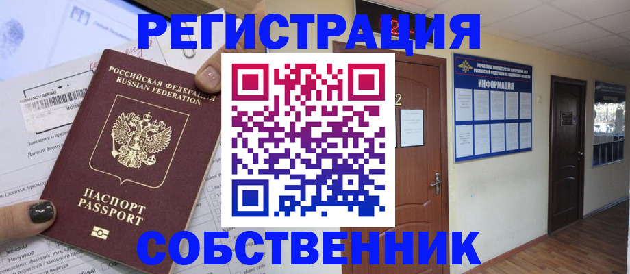 форма 3 в Кандалакше