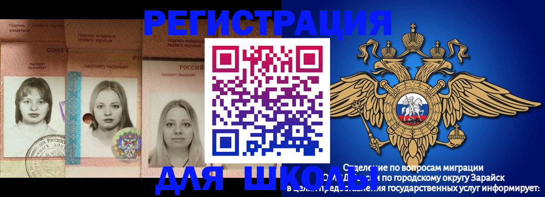 прописка законно в Кандалакше